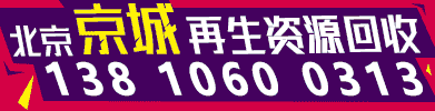 广告位