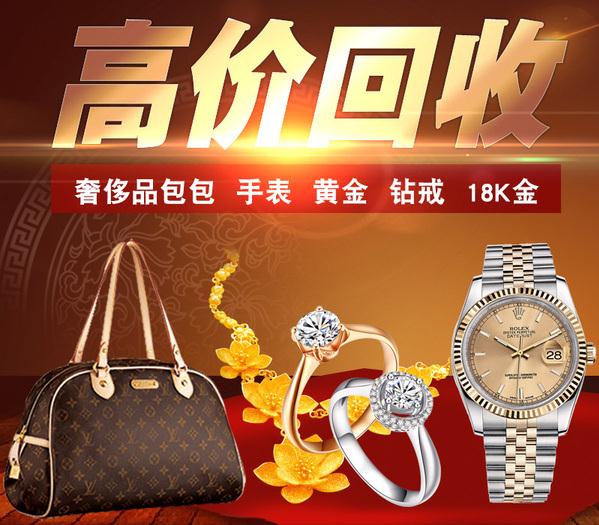 昆明哪里可以抵押黃金項鏈