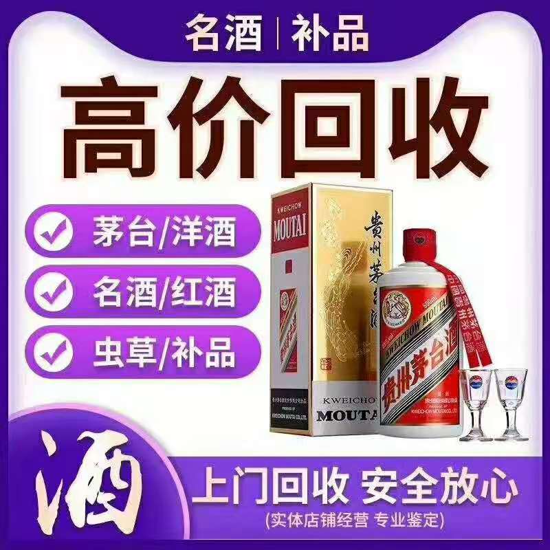 宜興柏圖斯紅酒回收地址