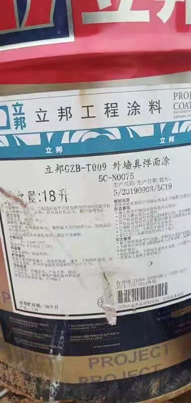 长期大量回收吐氏酸-废品换钱-价格公道定西-废品换钱-价格公道