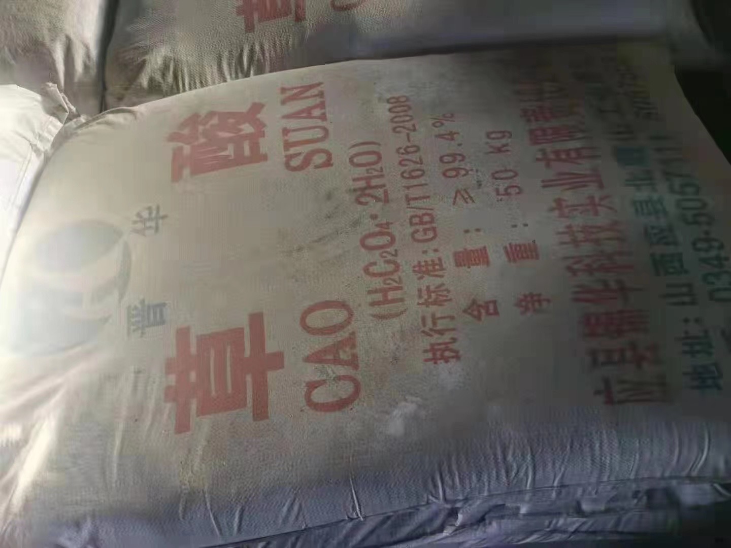 巴彥淖爾過期回收永固黃2GS-回收再利用-造福你我他