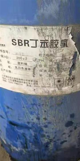 鄂尔多斯库存回收呋喃树脂-废物利用-创新价值