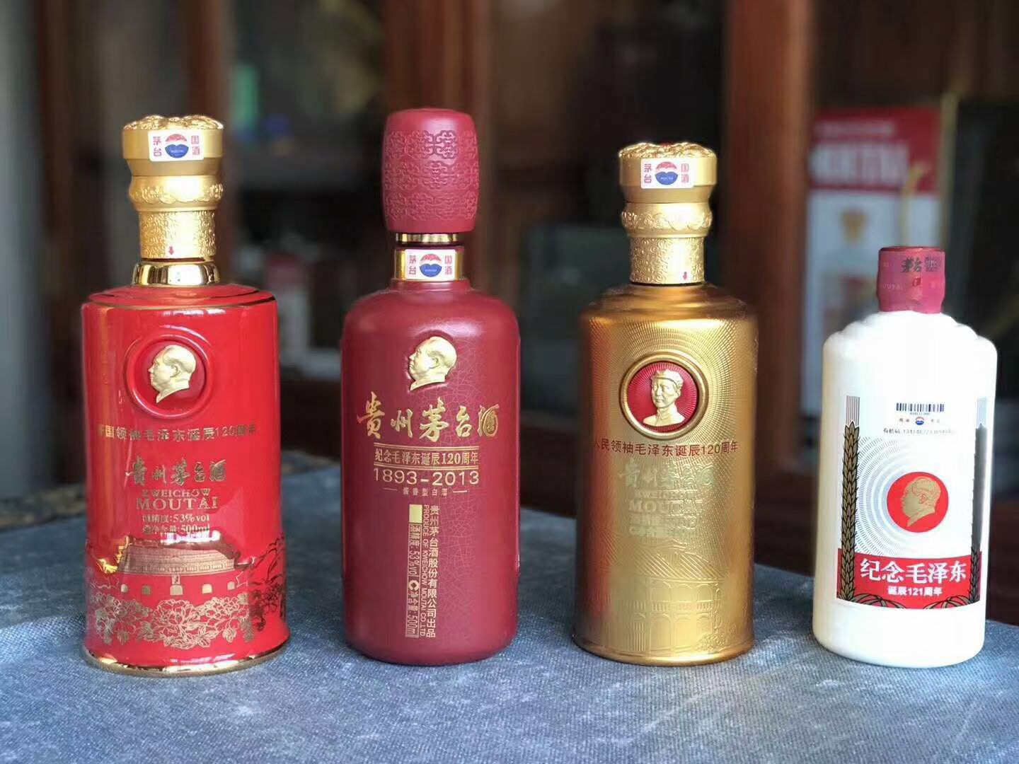 錫林郭勒盟回收茅臺禮賓原件電話