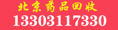 广告位