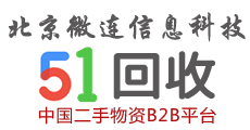 51回收网