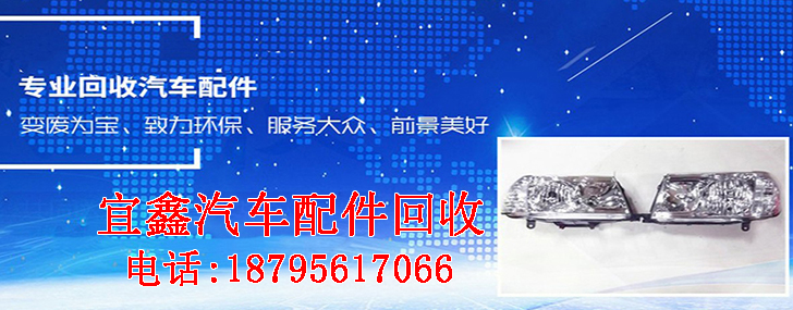 51回收网
