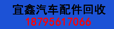 广告位